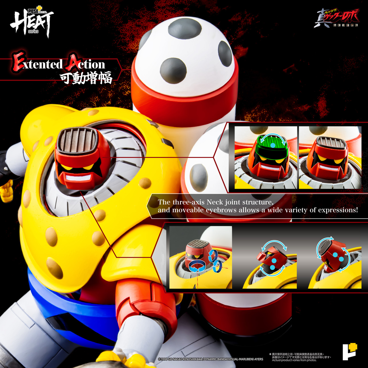 /getter-poseidon-getter-robo-armageddon-ver/ product image