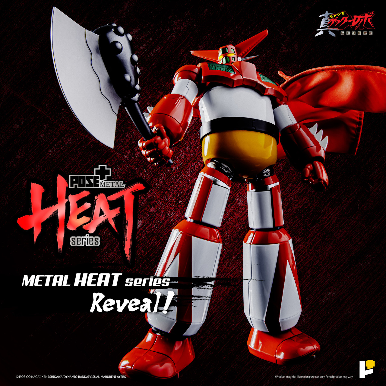 /metal-heat-series-getter-1-action-figure/ product image