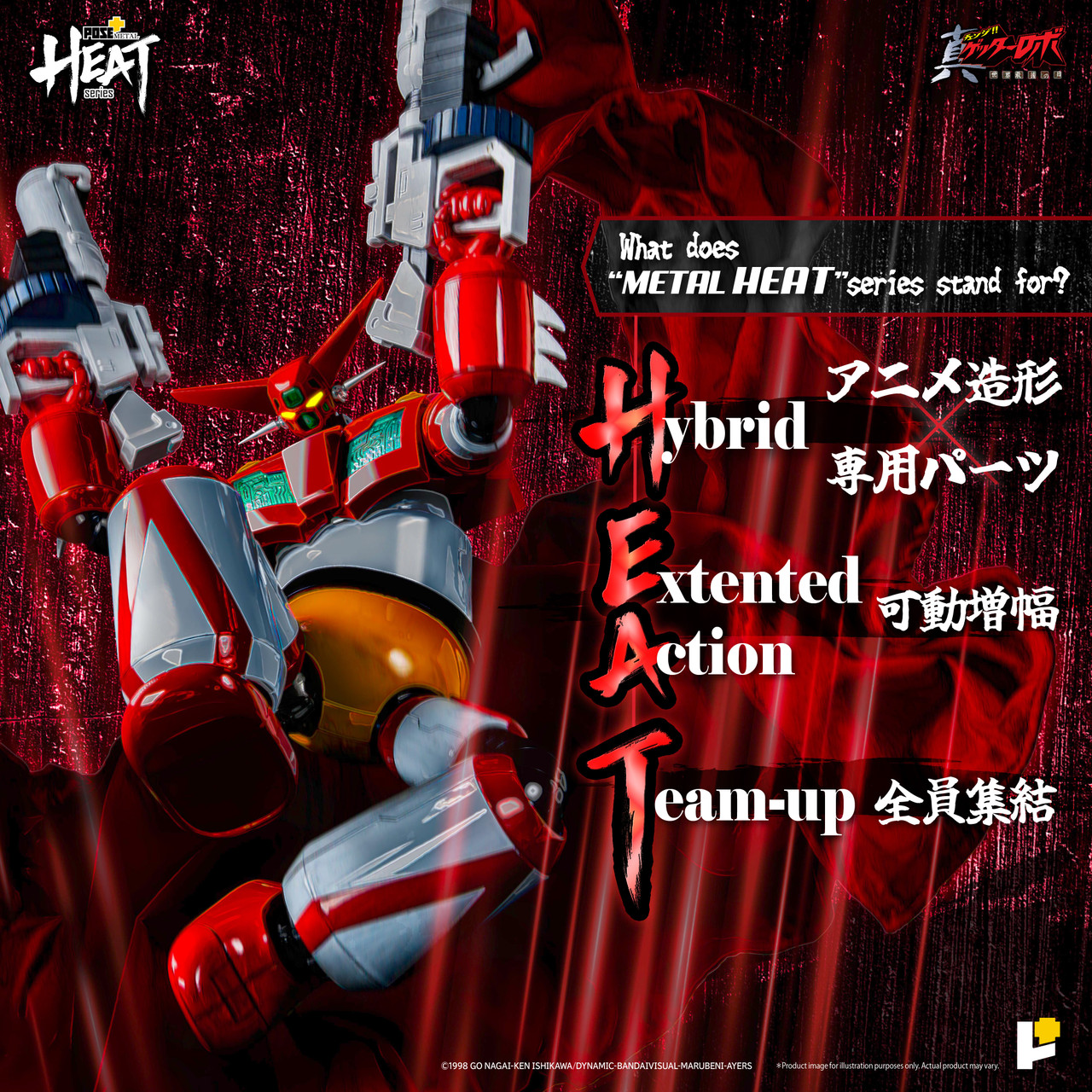 /metal-heat-series-getter-1-action-figure/ product image