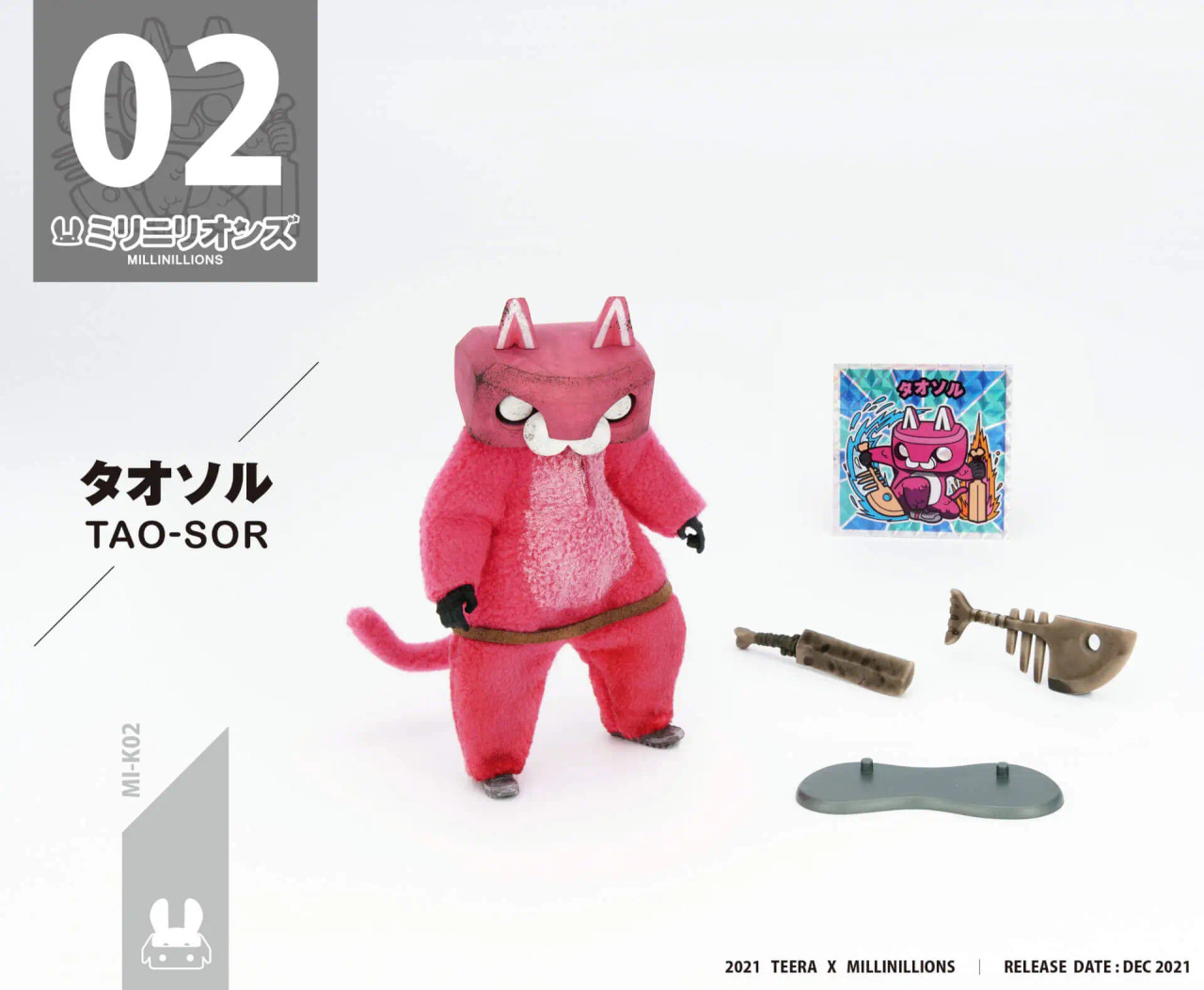 /toys-alliance-millinillions-mi-k02-tao-sor/ product image