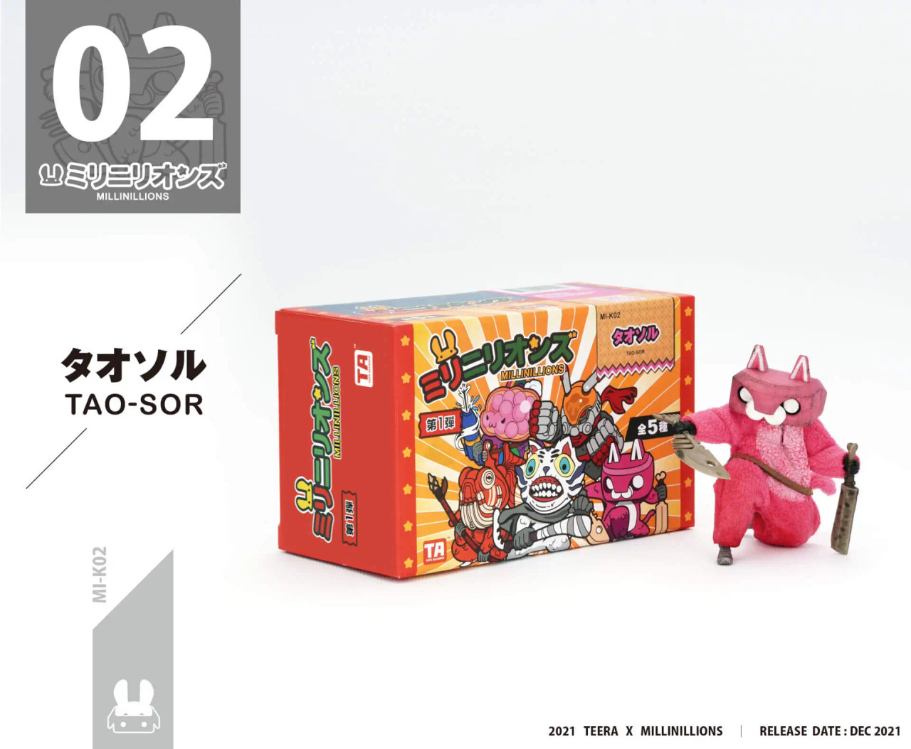 /toys-alliance-millinillions-mi-k02-tao-sor/ product image