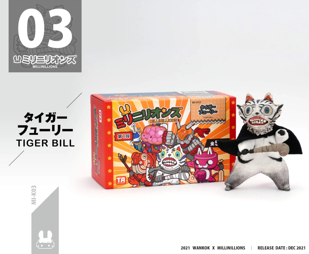 /toys-alliance-millinillions-mi-k03-tiger-bill/ product image