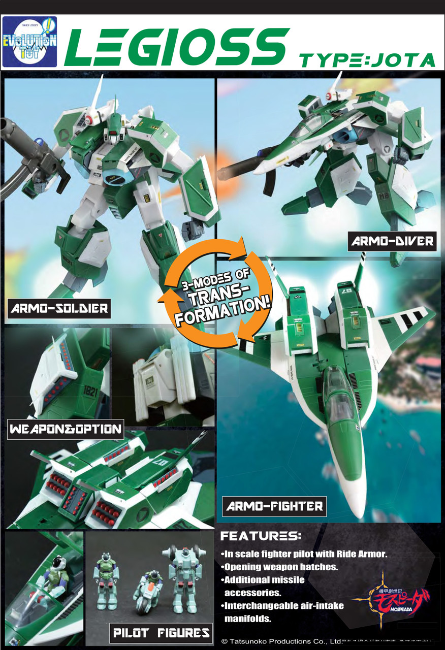 /mospeada-legioss-afc-01i-green/ product image