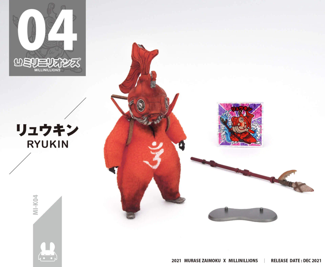 /toys-alliance-millinillions-mi-k04-ryukin/ product image