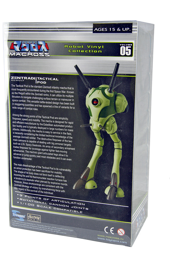 /2010-sdcc-exclusive-macross-vinyl-figure-zentradi-regault-tactical-battlepod/ product image