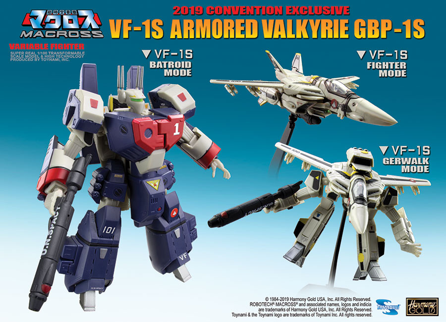 /1-100-scale-transformable-macross-vf-1s-armored-valkyrie-gbp-1s-2019-convention-exclusive/ product image