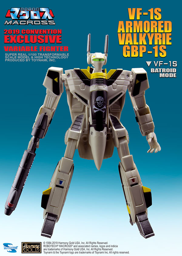 /1-100-scale-transformable-macross-vf-1s-armored-valkyrie-gbp-1s-2019-convention-exclusive/ product image