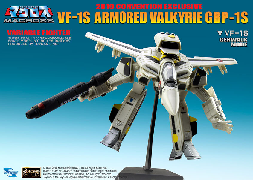 /1-100-scale-transformable-macross-vf-1s-armored-valkyrie-gbp-1s-2019-convention-exclusive/ product image