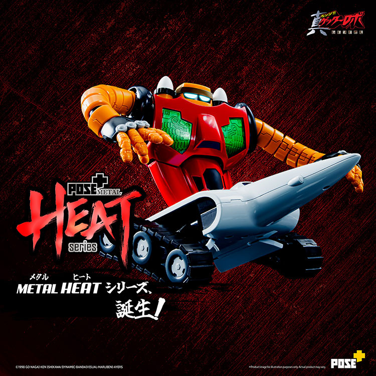 /getter-3-getter-robo-armageddon-ver/ product image