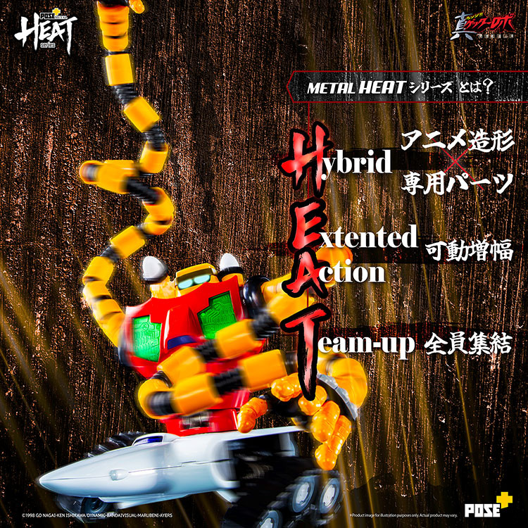 /getter-3-getter-robo-armageddon-ver/ product image