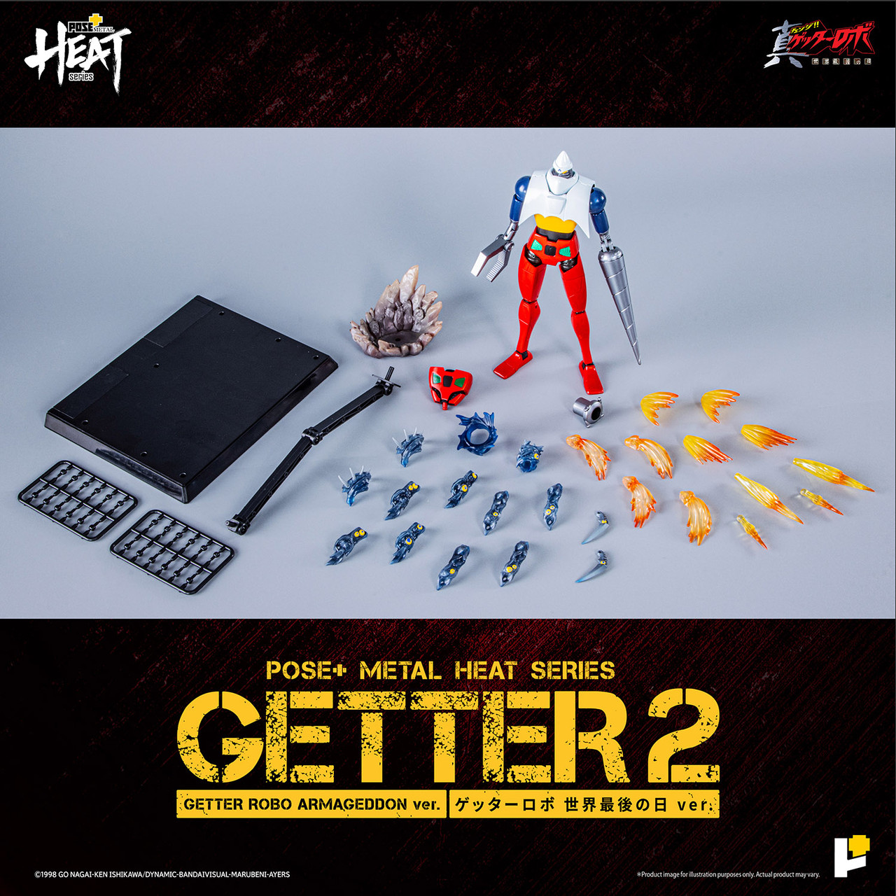 /getter-2-getter-robo-armageddon-ver/ product image