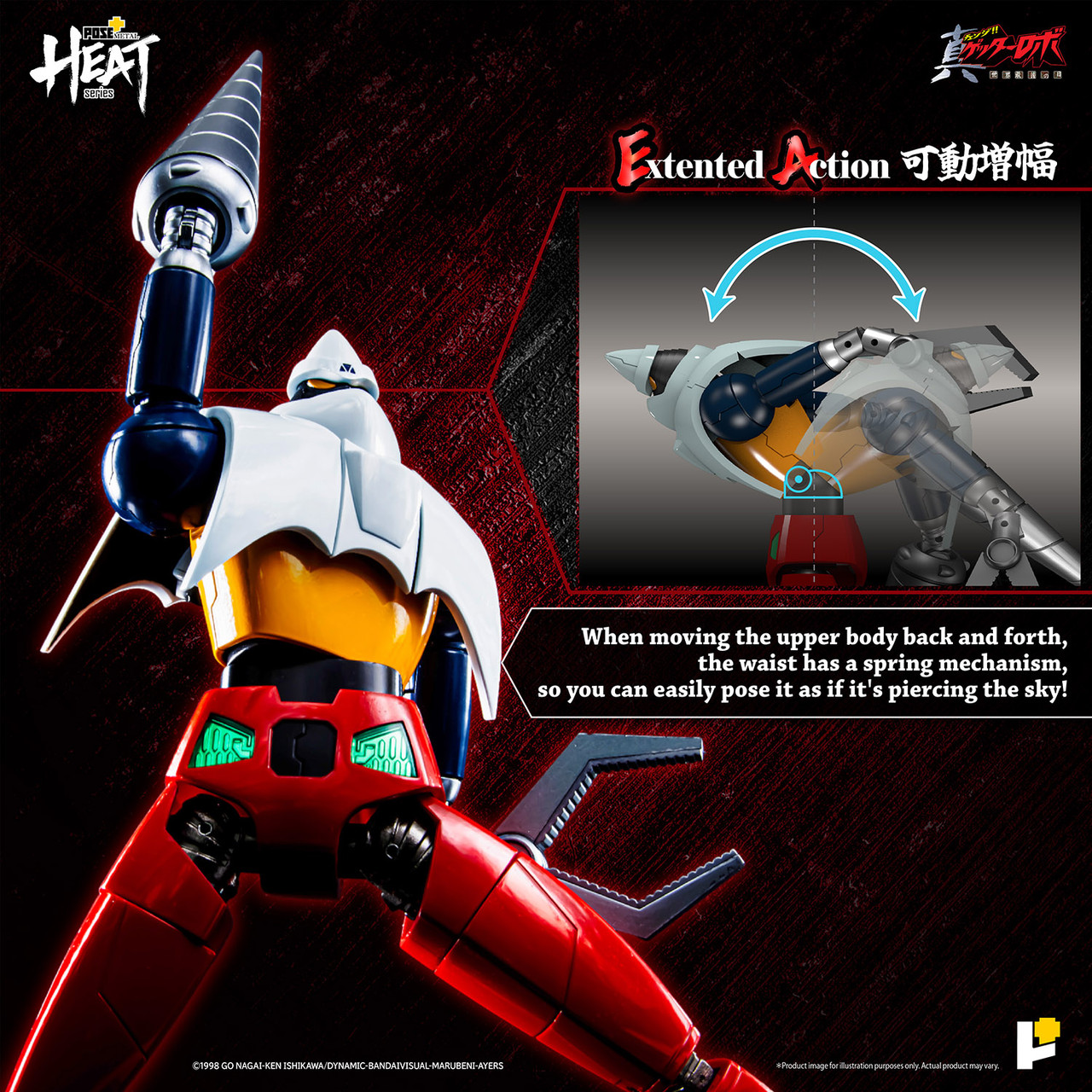 /getter-2-getter-robo-armageddon-ver/ product image