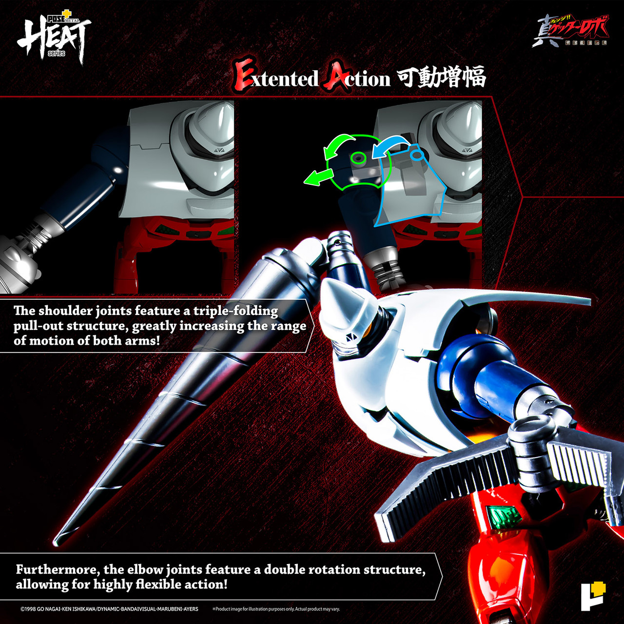 /getter-2-getter-robo-armageddon-ver/ product image