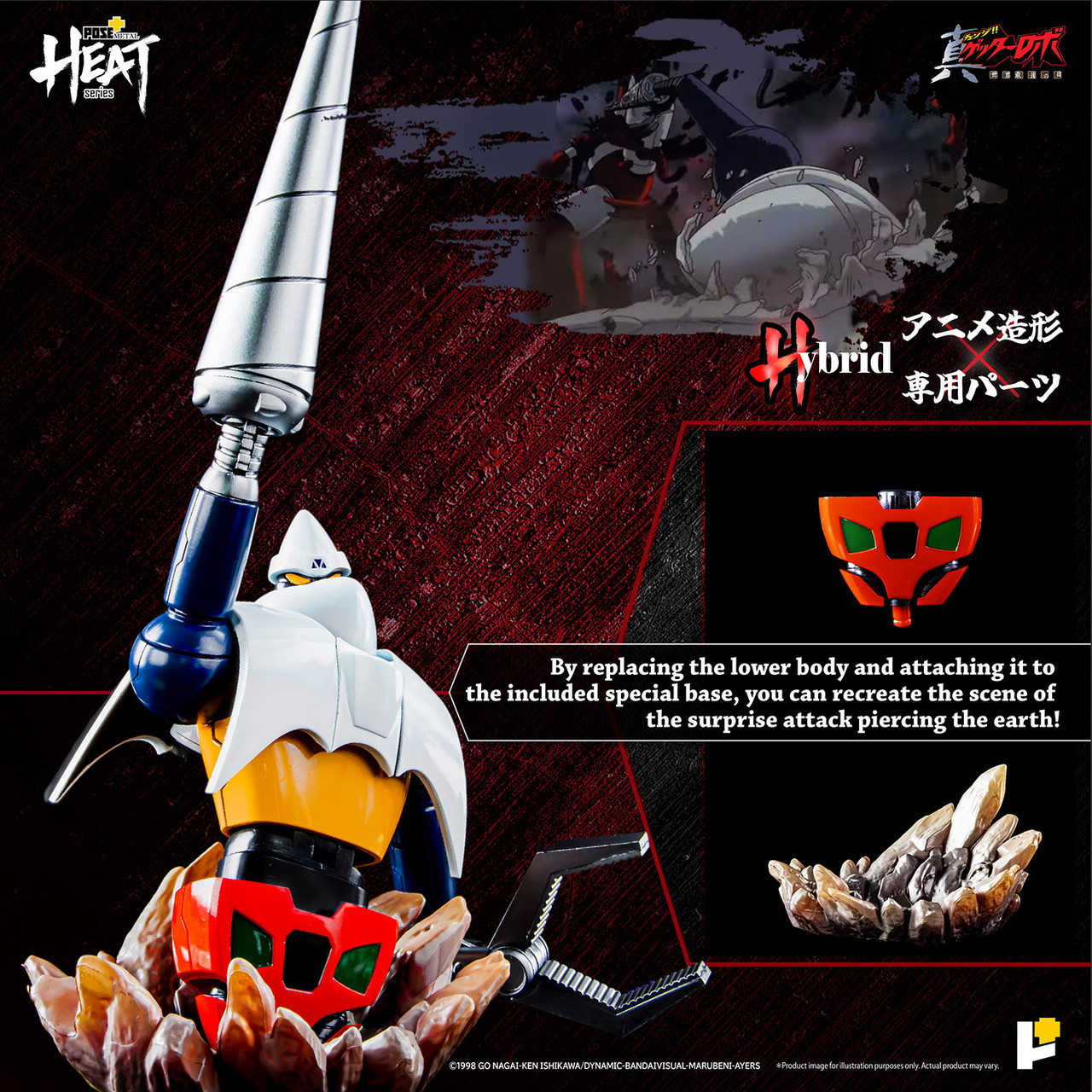 /getter-2-getter-robo-armageddon-ver/ product image