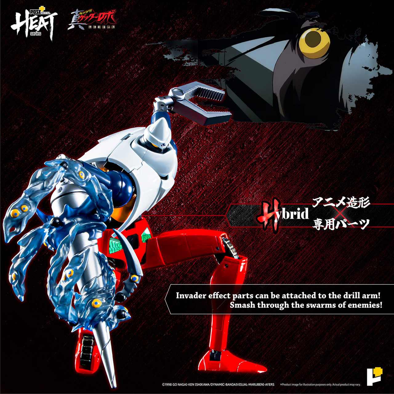 /getter-2-getter-robo-armageddon-ver/ product image