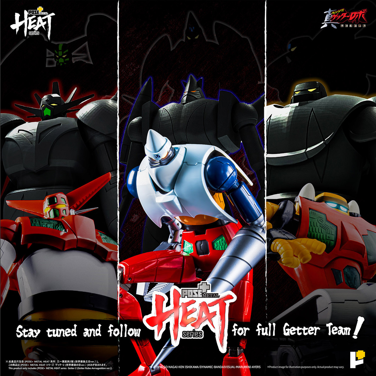 /getter-2-getter-robo-armageddon-ver/ product image
