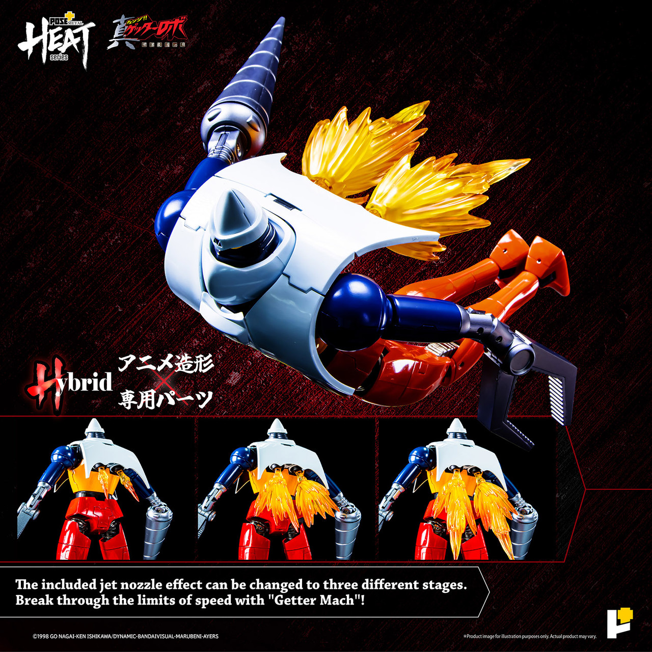 /getter-2-getter-robo-armageddon-ver/ product image