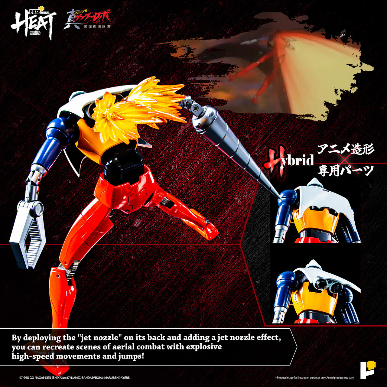 /getter-2-getter-robo-armageddon-ver/ product image