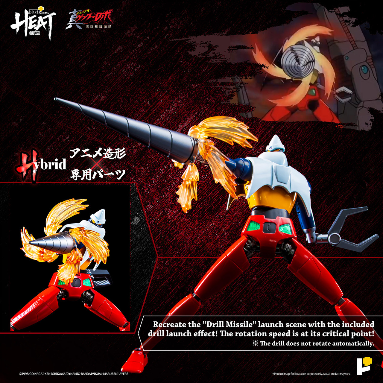/getter-2-getter-robo-armageddon-ver/ product image
