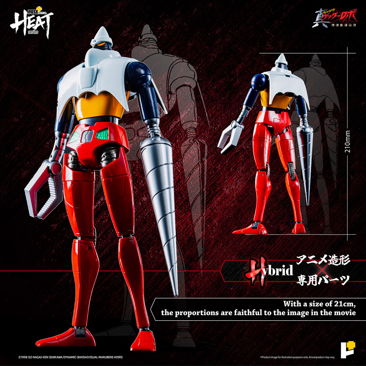 /getter-2-getter-robo-armageddon-ver/ product image