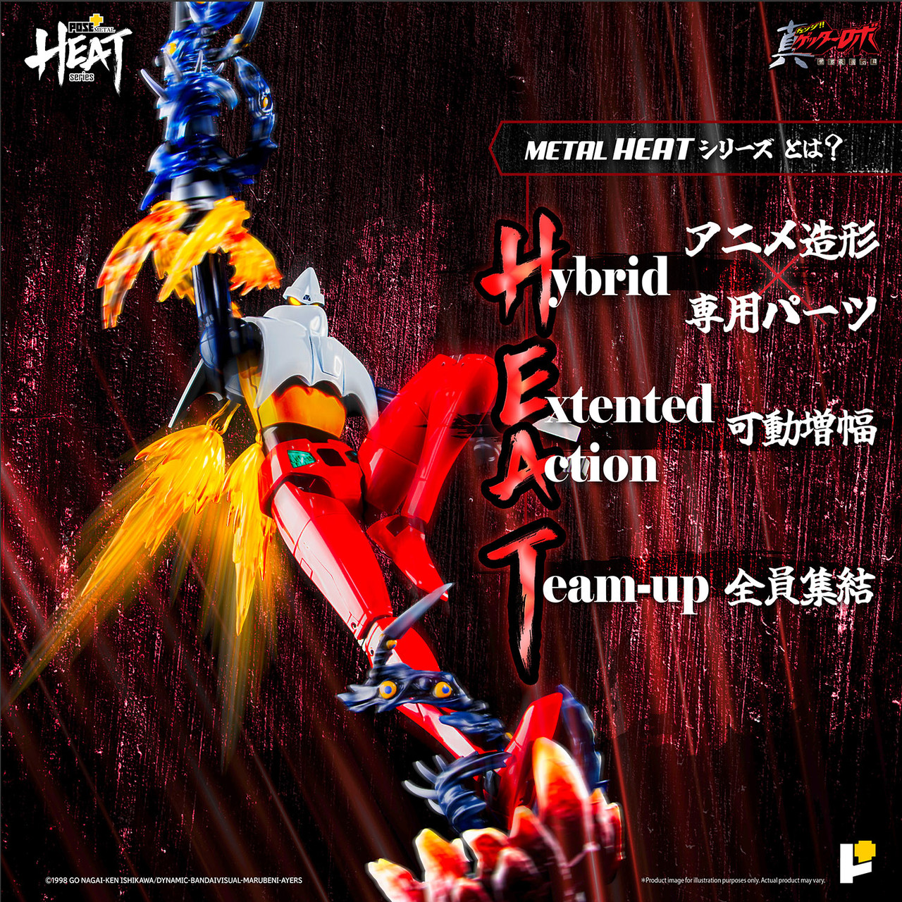 /getter-2-getter-robo-armageddon-ver/ product image