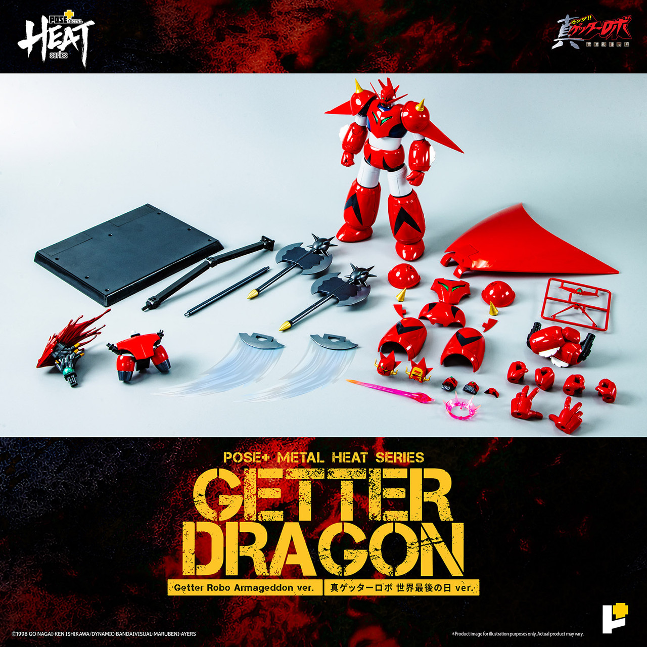 /getter-dragon-getter-robo-armageddon-ver/ product image