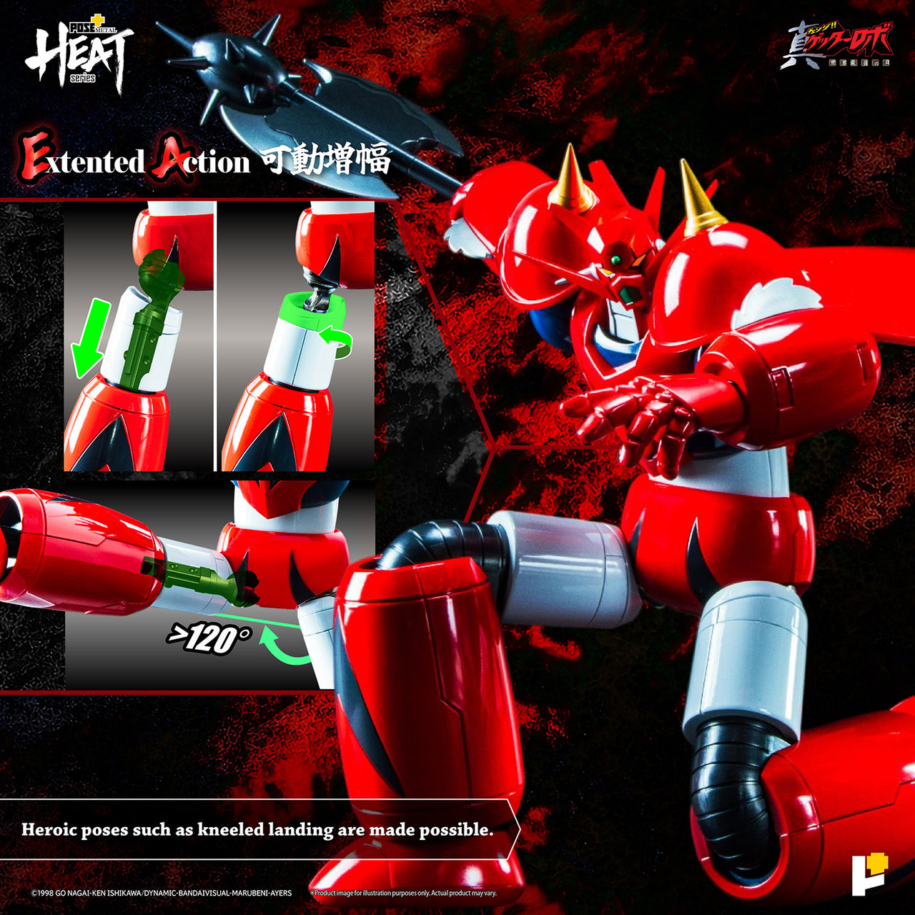 /getter-dragon-getter-robo-armageddon-ver/ product image