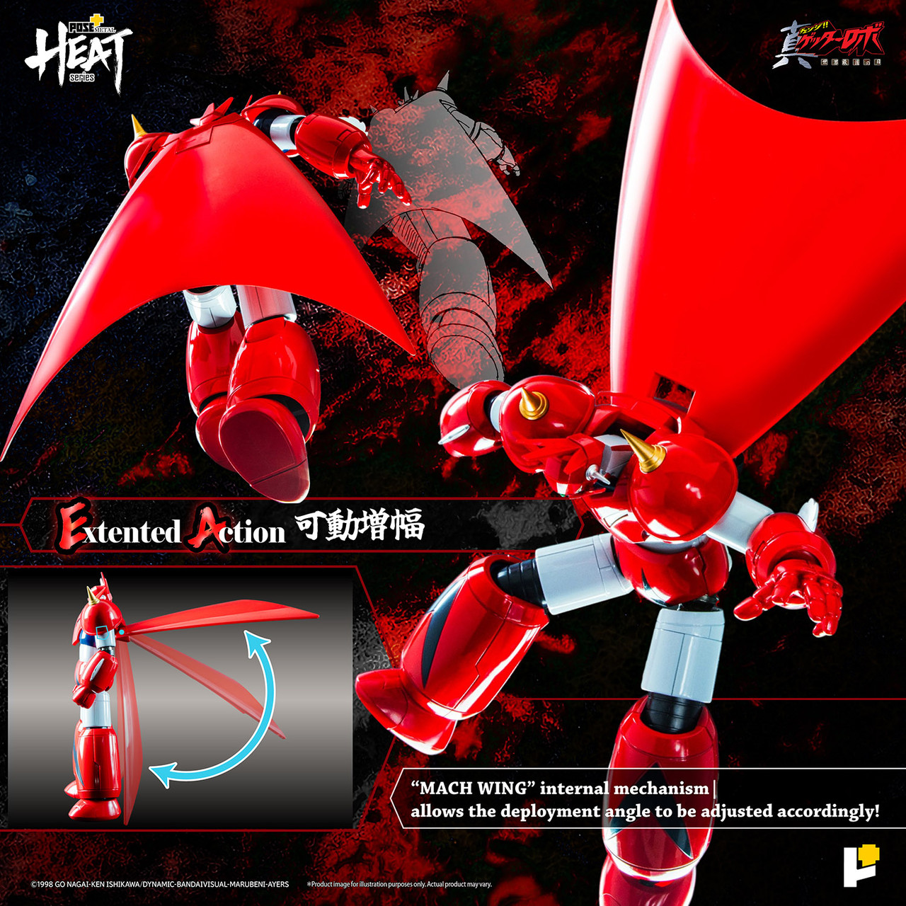 /getter-dragon-getter-robo-armageddon-ver/ product image