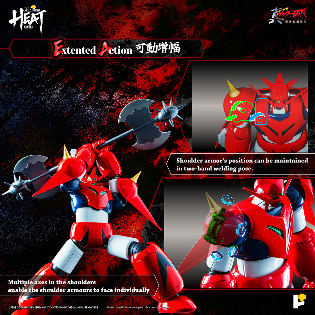 /getter-dragon-getter-robo-armageddon-ver/ product image