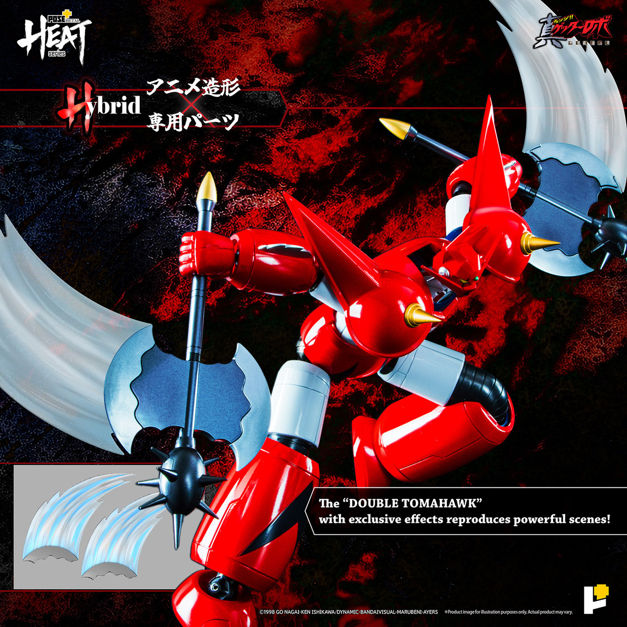 /getter-dragon-getter-robo-armageddon-ver/ product image