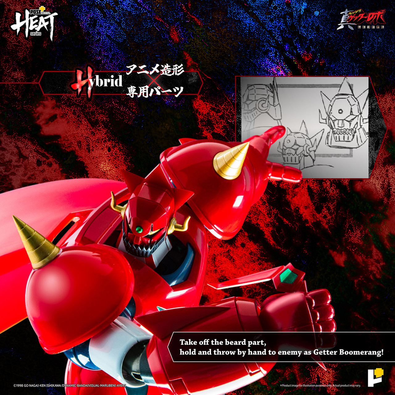 /getter-dragon-getter-robo-armageddon-ver/ product image
