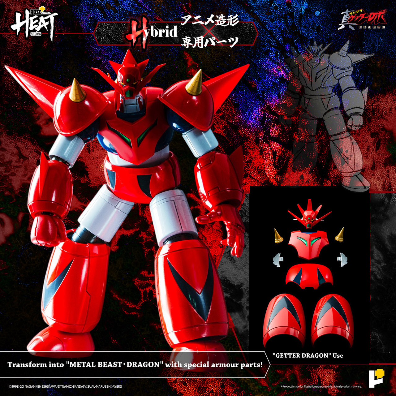/getter-dragon-getter-robo-armageddon-ver/ product image