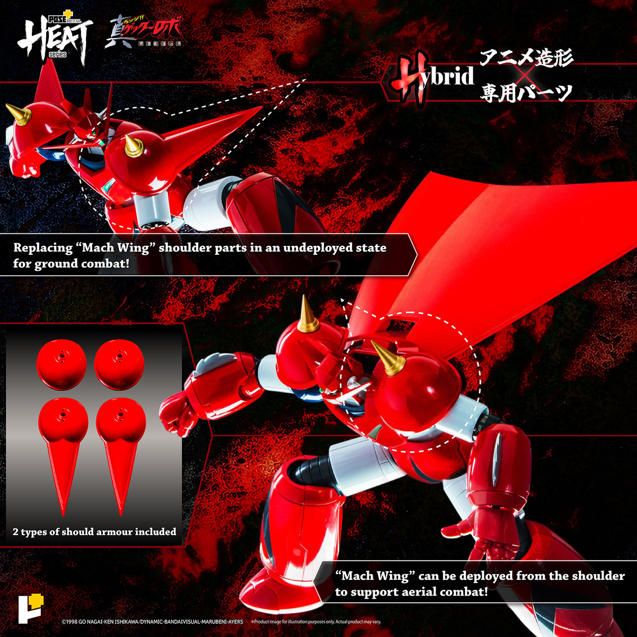 /getter-dragon-getter-robo-armageddon-ver/ product image