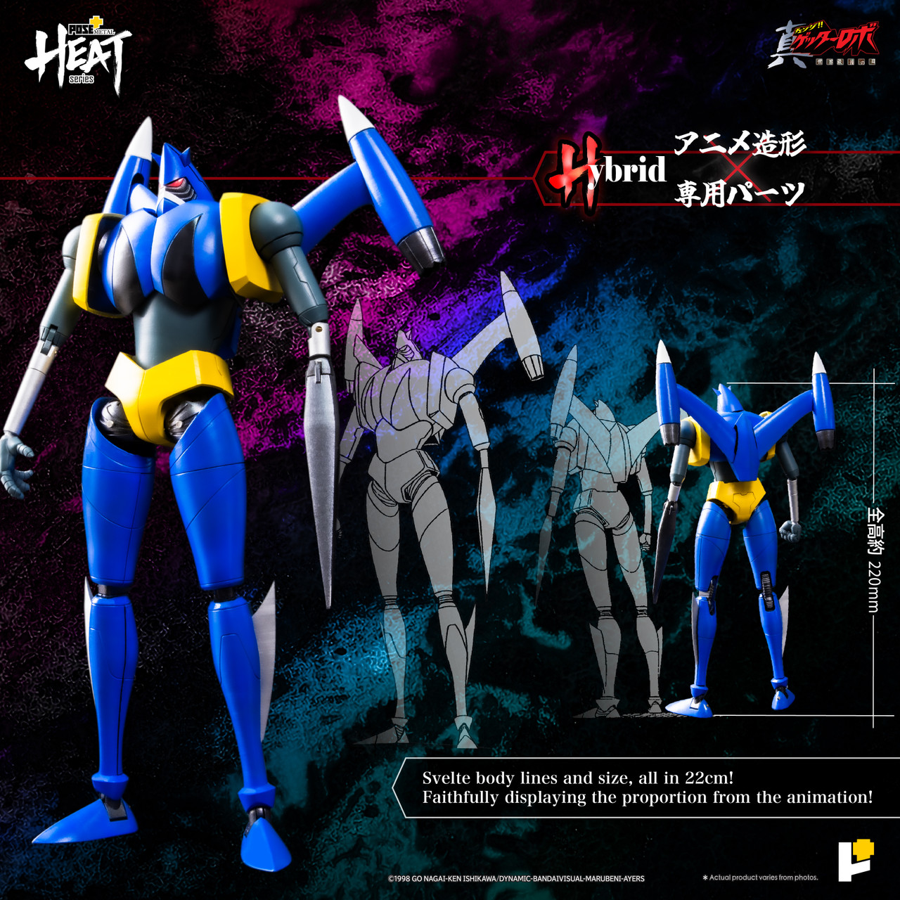 /getter-liger-getter-robo-armageddon-ver/ product image