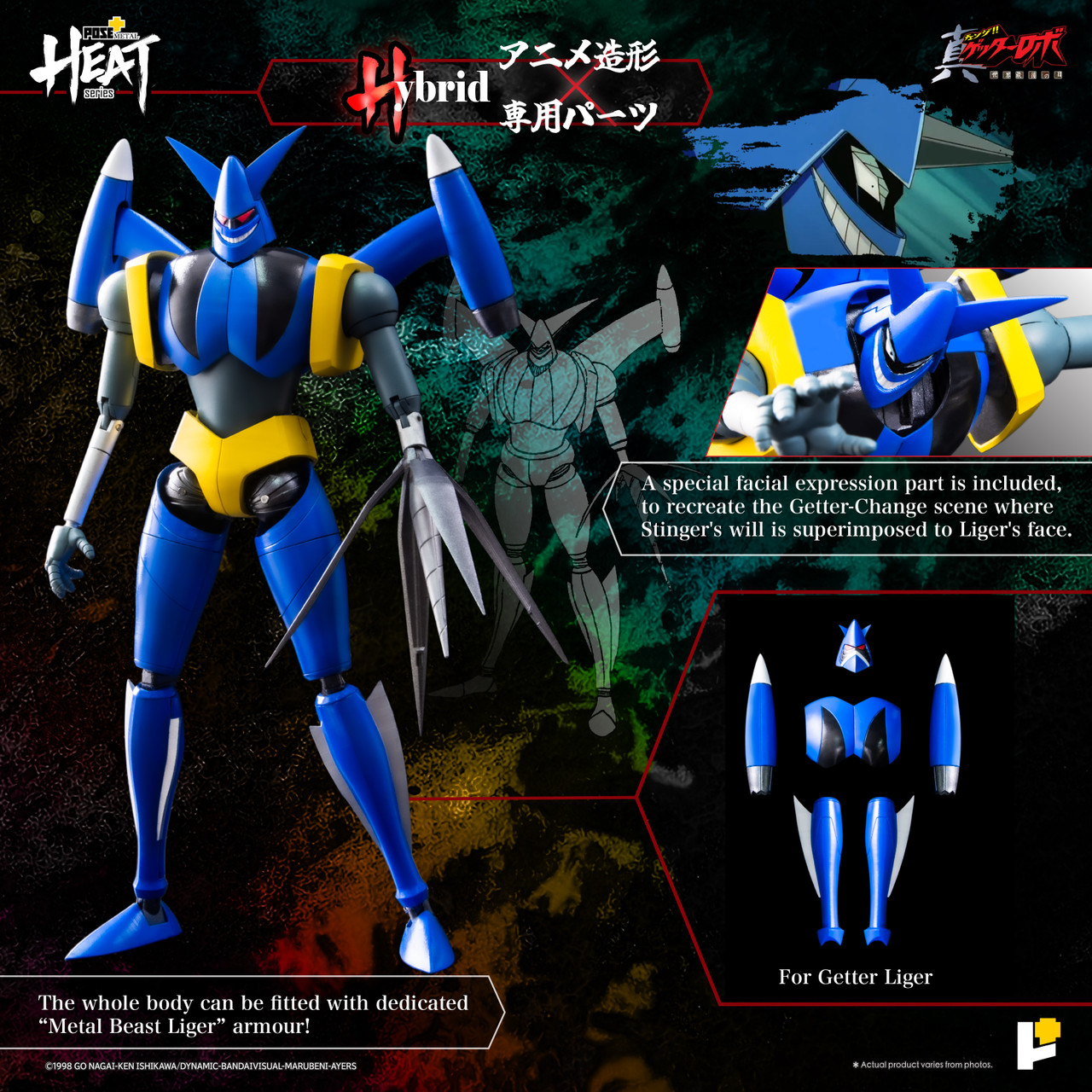 /getter-liger-getter-robo-armageddon-ver/ product image