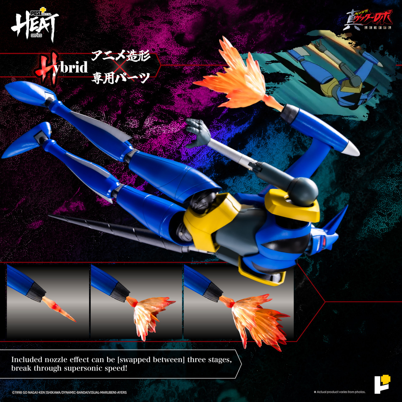 /getter-liger-getter-robo-armageddon-ver/ product image