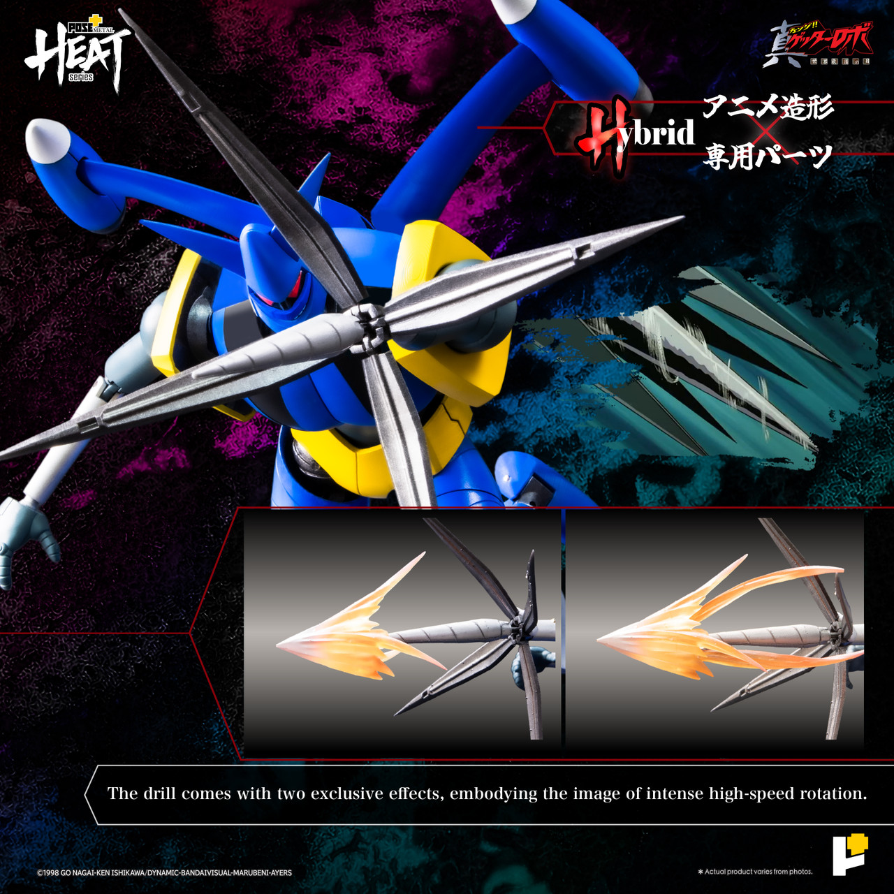 /getter-liger-getter-robo-armageddon-ver/ product image