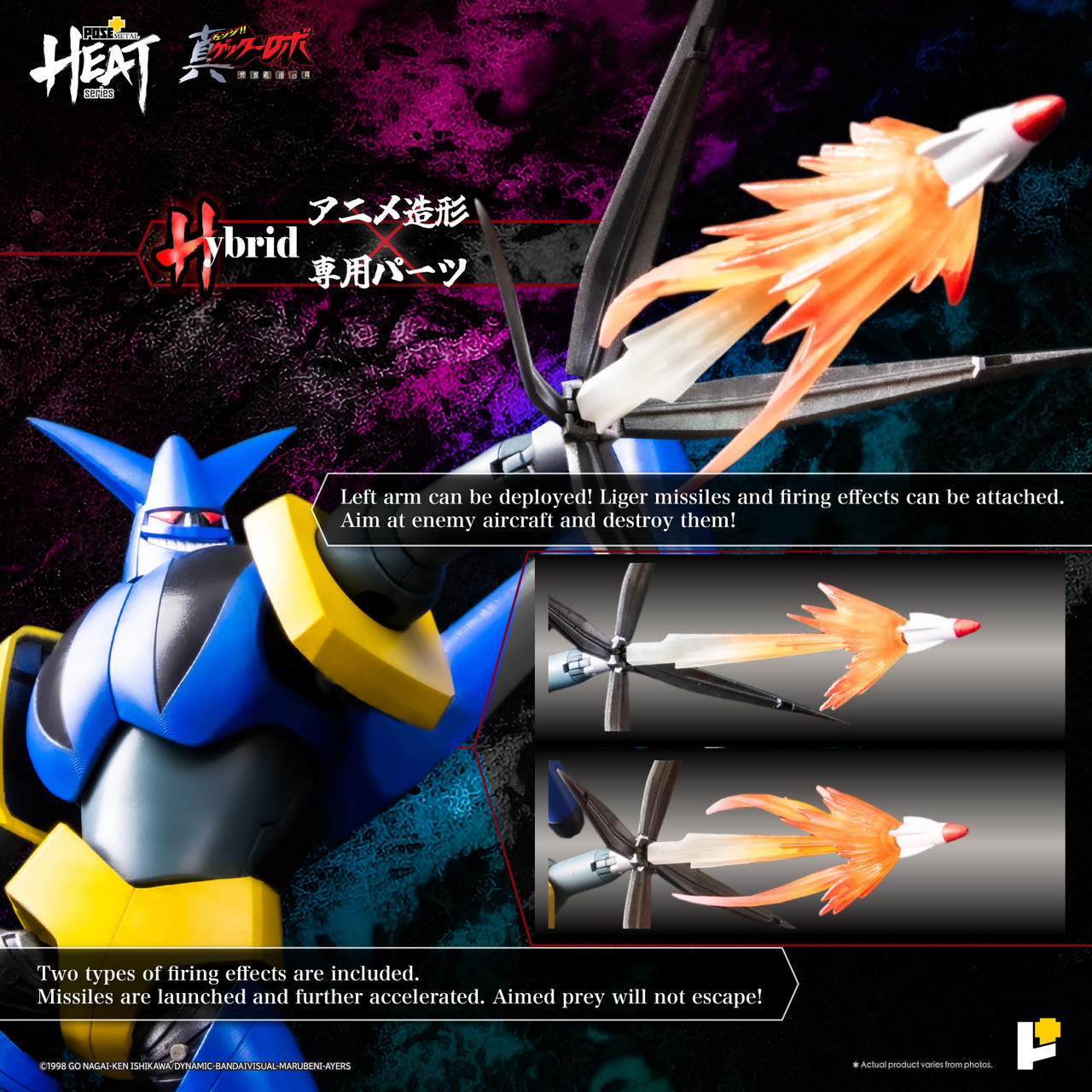 /getter-liger-getter-robo-armageddon-ver/ product image