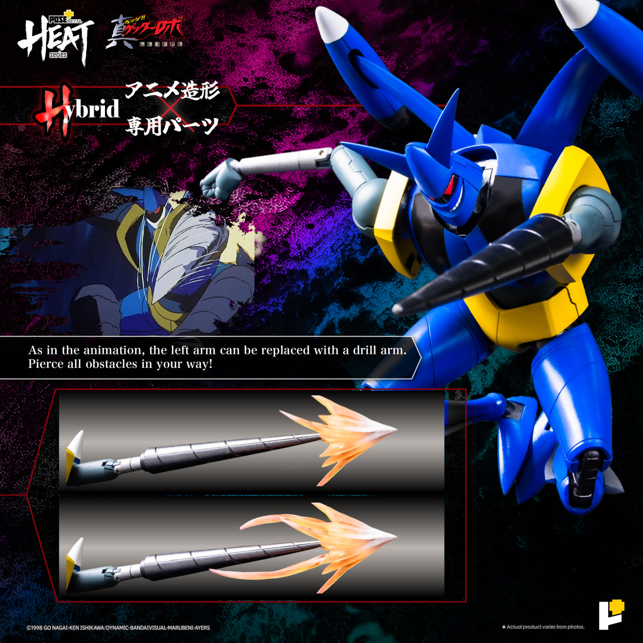 /getter-liger-getter-robo-armageddon-ver/ product image