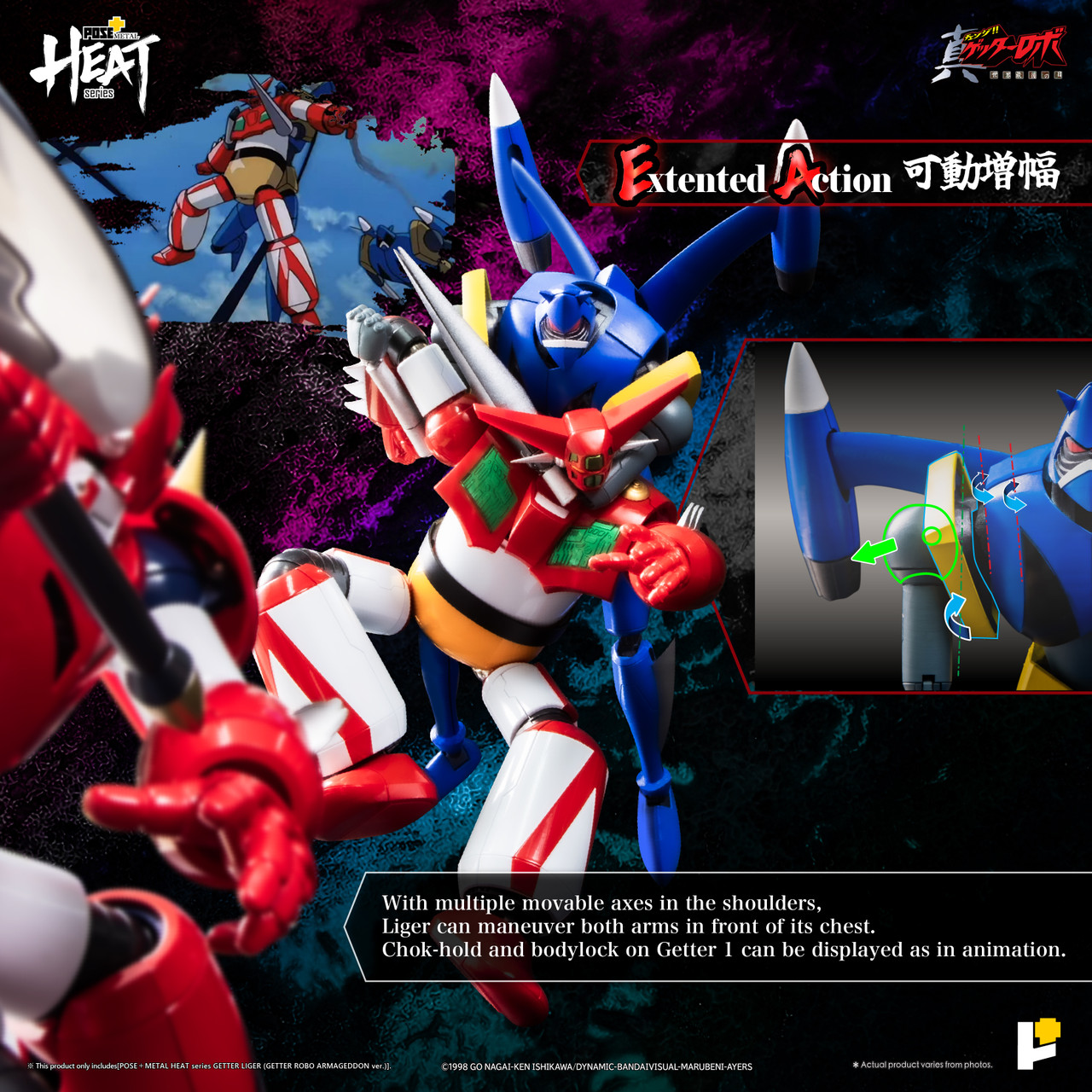 /getter-liger-getter-robo-armageddon-ver/ product image