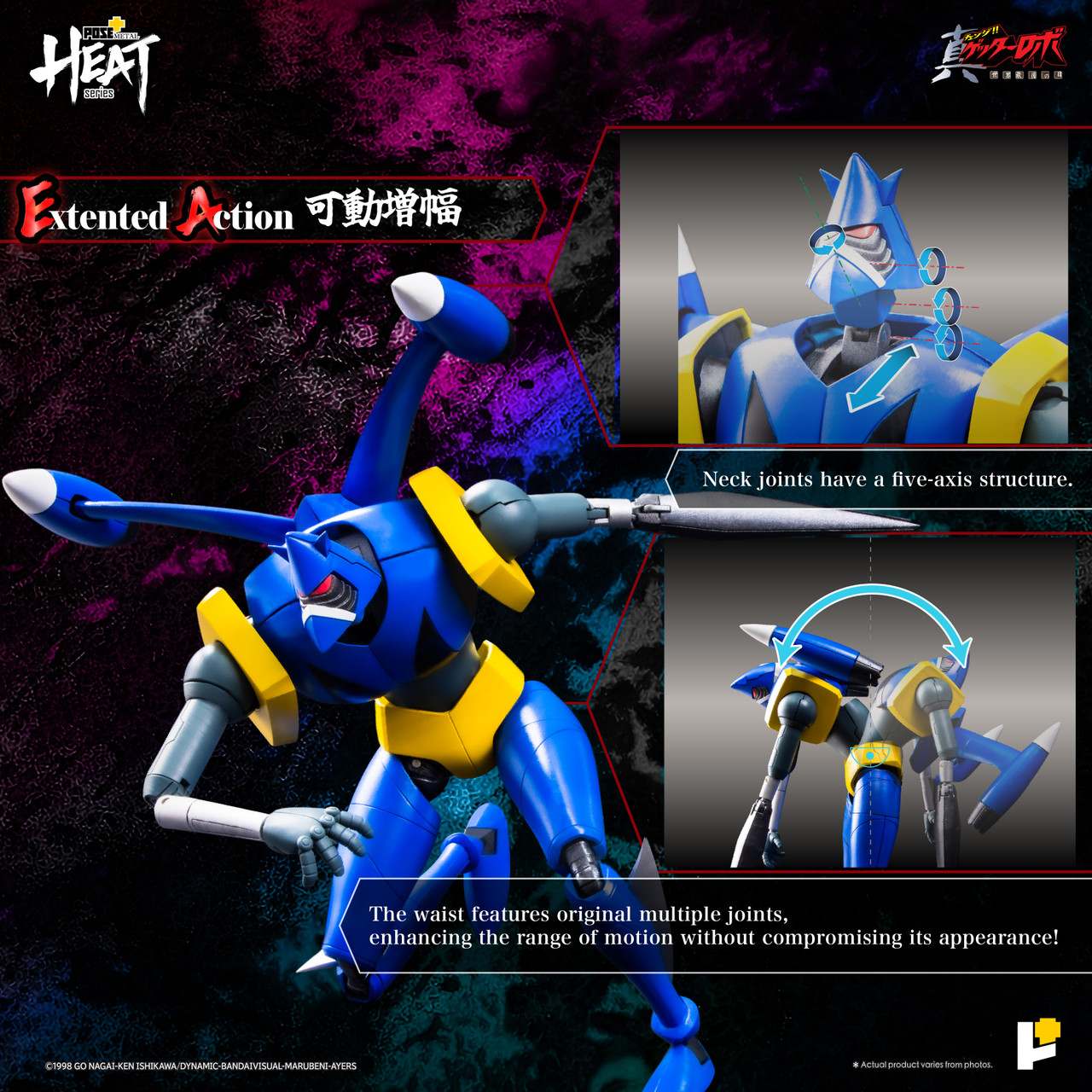 /getter-liger-getter-robo-armageddon-ver/ product image
