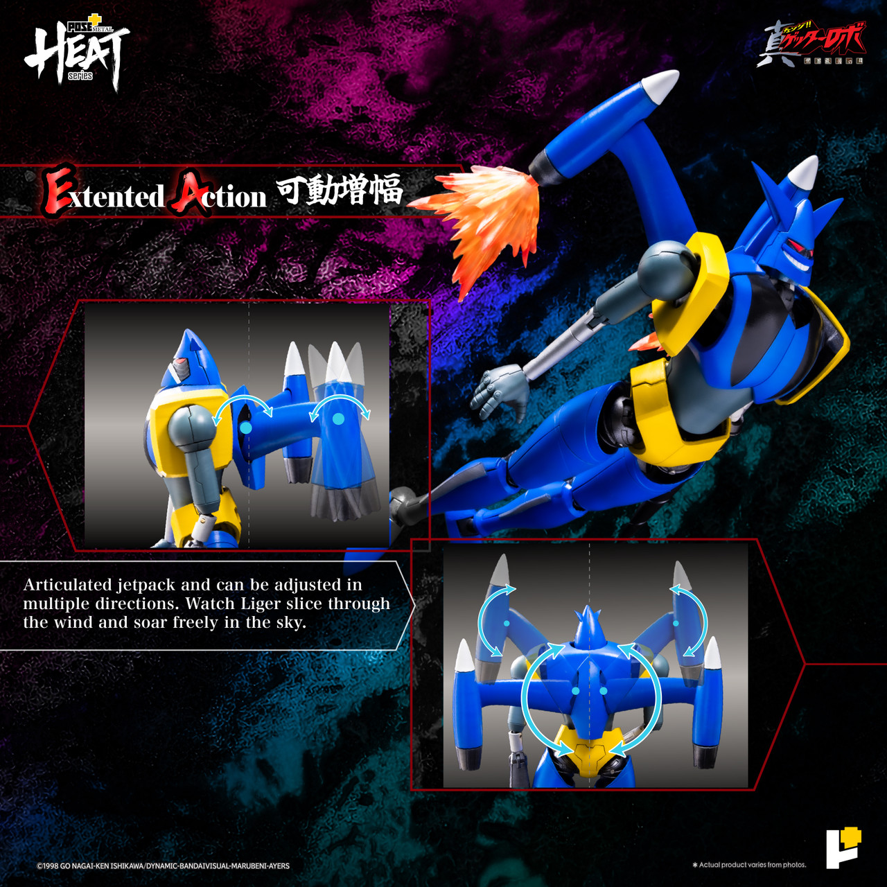 /getter-liger-getter-robo-armageddon-ver/ product image