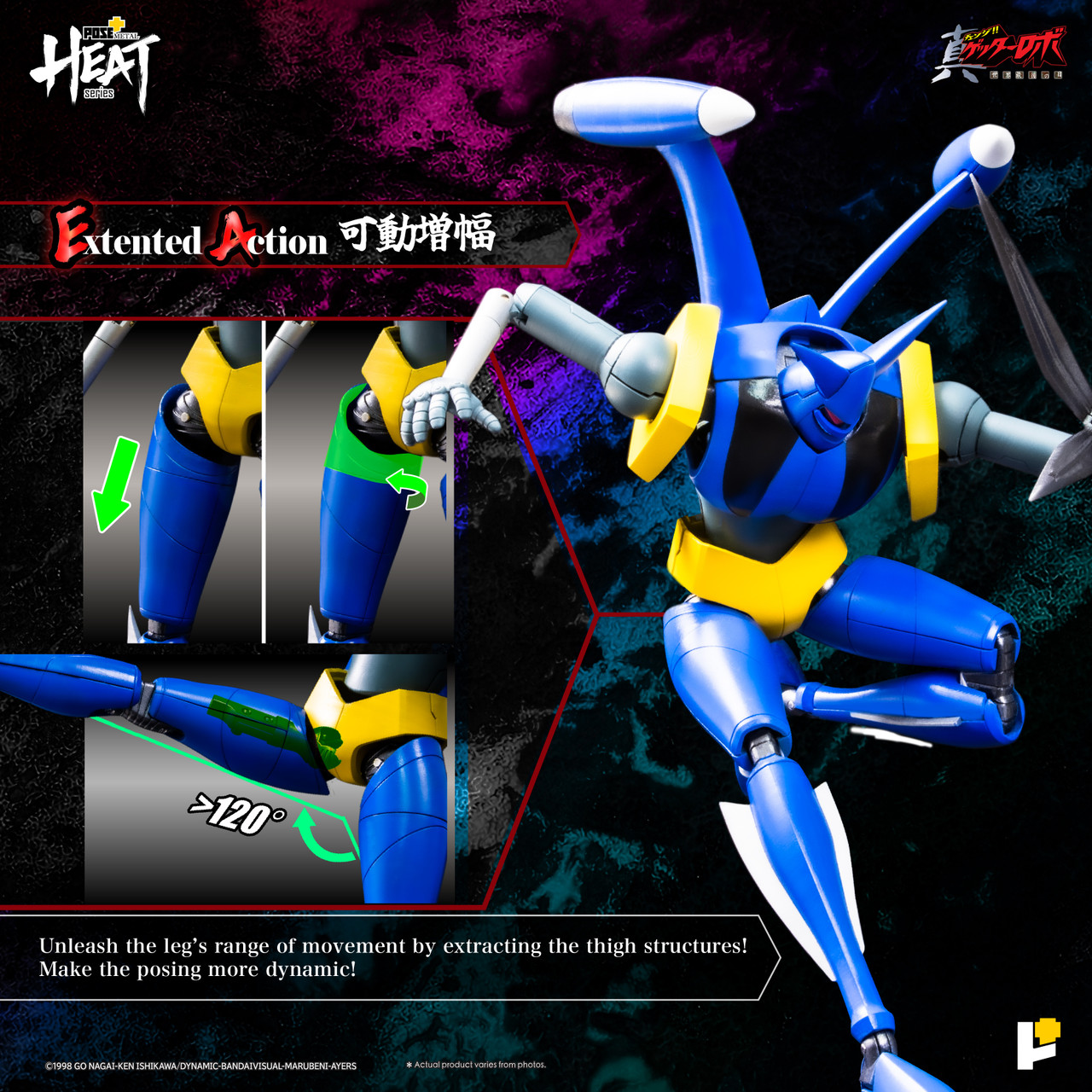 /getter-liger-getter-robo-armageddon-ver/ product image