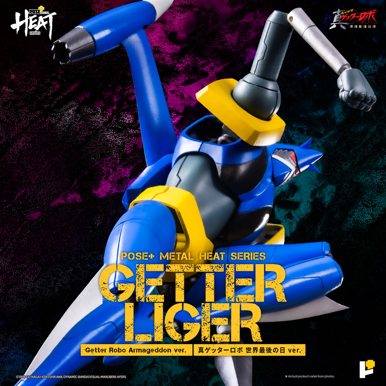 /getter-liger-getter-robo-armageddon-ver/ product image