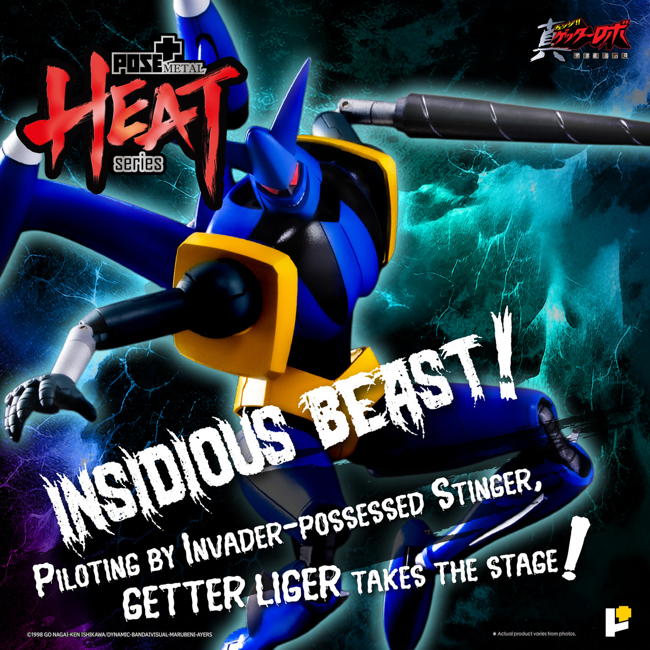 /getter-liger-getter-robo-armageddon-ver/ product image