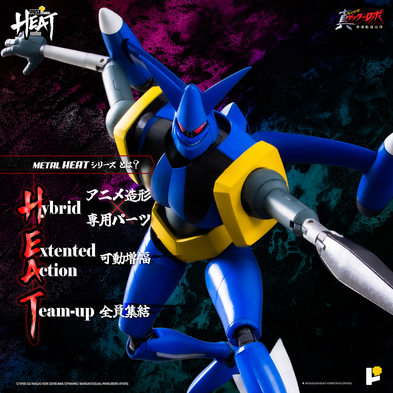 /getter-liger-getter-robo-armageddon-ver/ product image